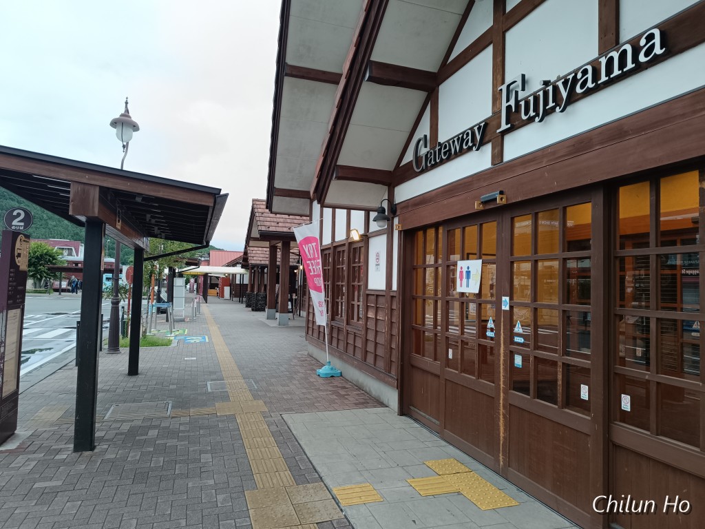 河口湖駅