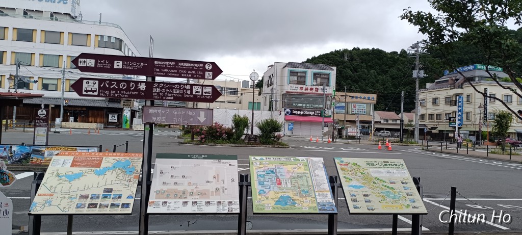 河口湖駅