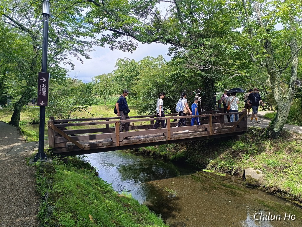 八海1号橋