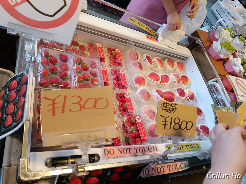 磯揚げ まる天
