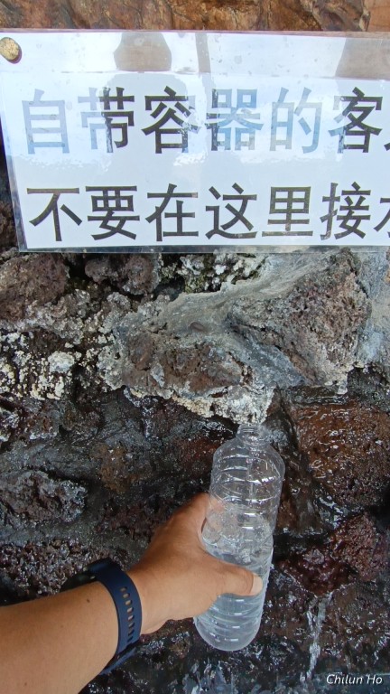 忍野八海池本売店