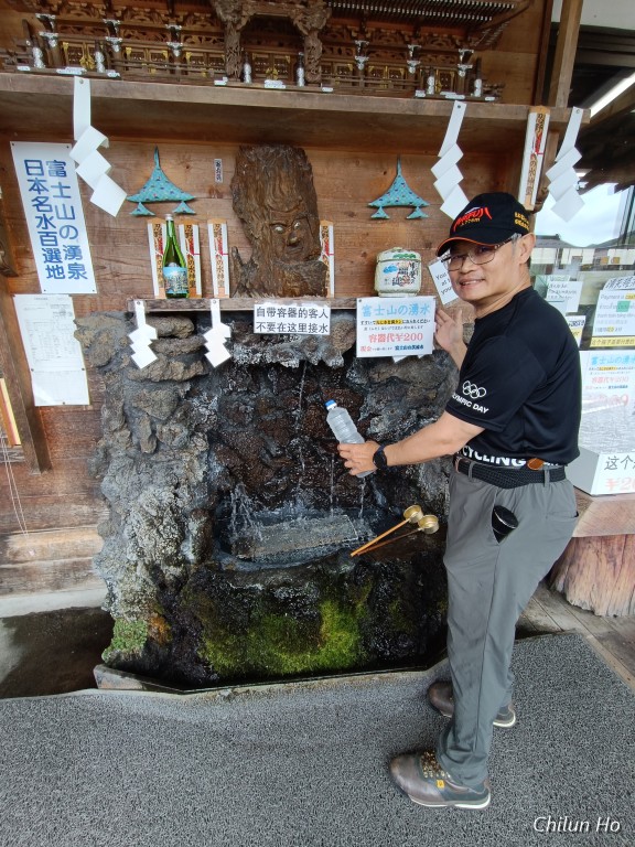 忍野八海池本売店