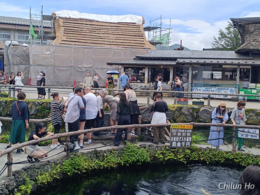 忍野八海池本売店