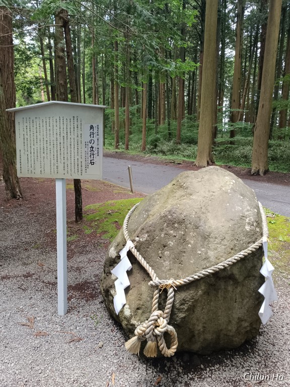 重要文化財 隨神門