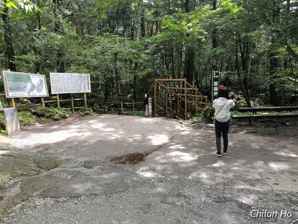 富士箱根伊豆国立公園 自然歩道（青木ケ原自然歩道）