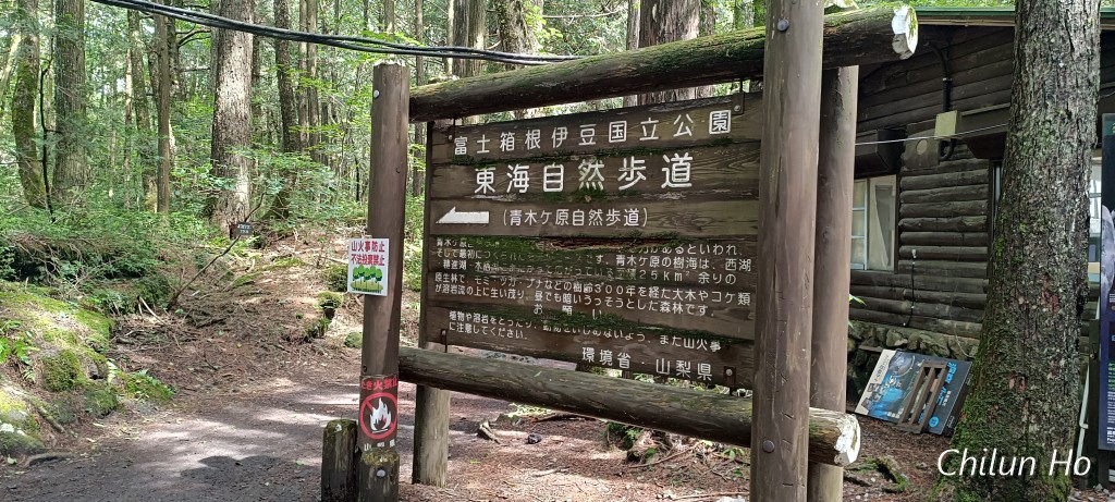 ファナック通り