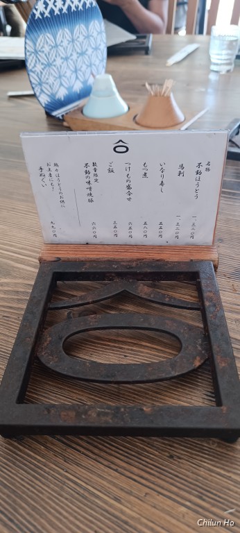 小立