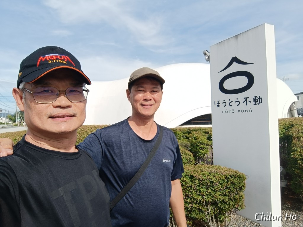 富士河口湖富士線