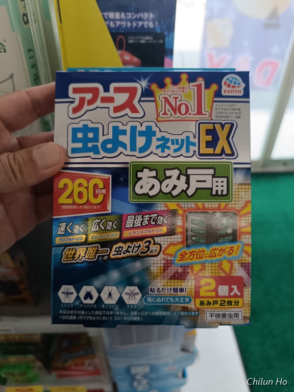 鳴沢富士河口湖線