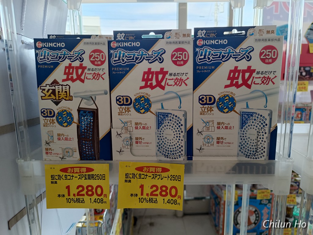 鳴沢富士河口湖線