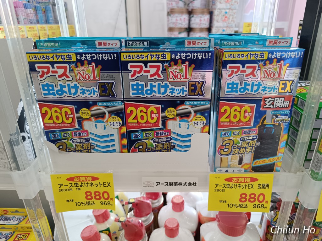 鳴沢富士河口湖線