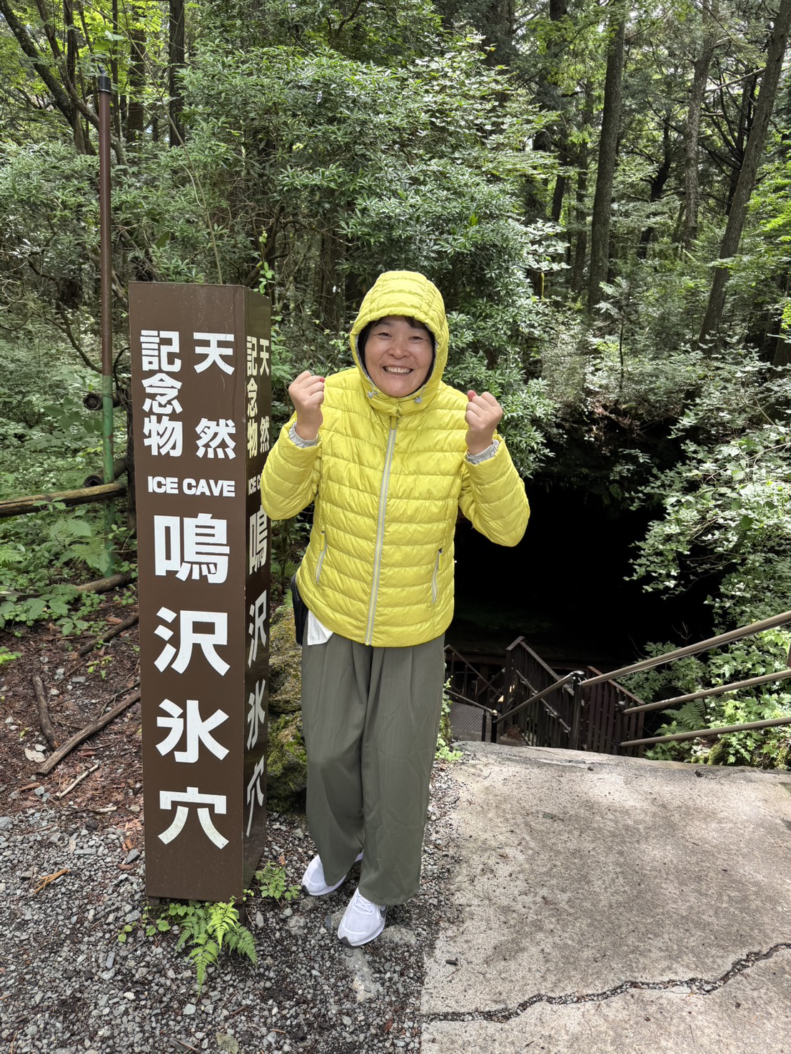 2025第二天河口湖旅遊
