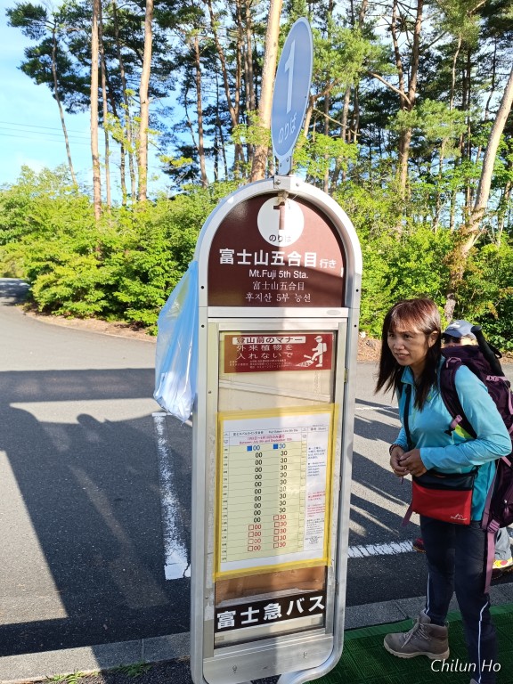 東富士五湖道路