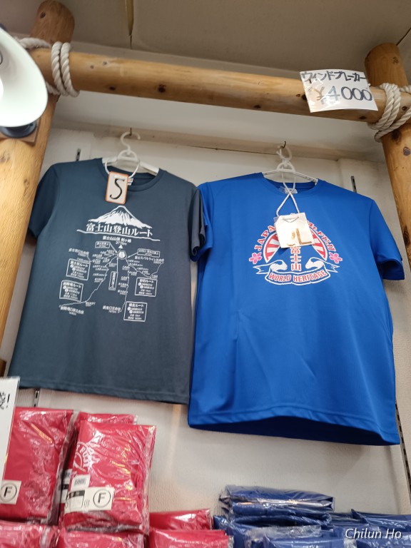 富士山五合目簡易郵便局（定期開設局）