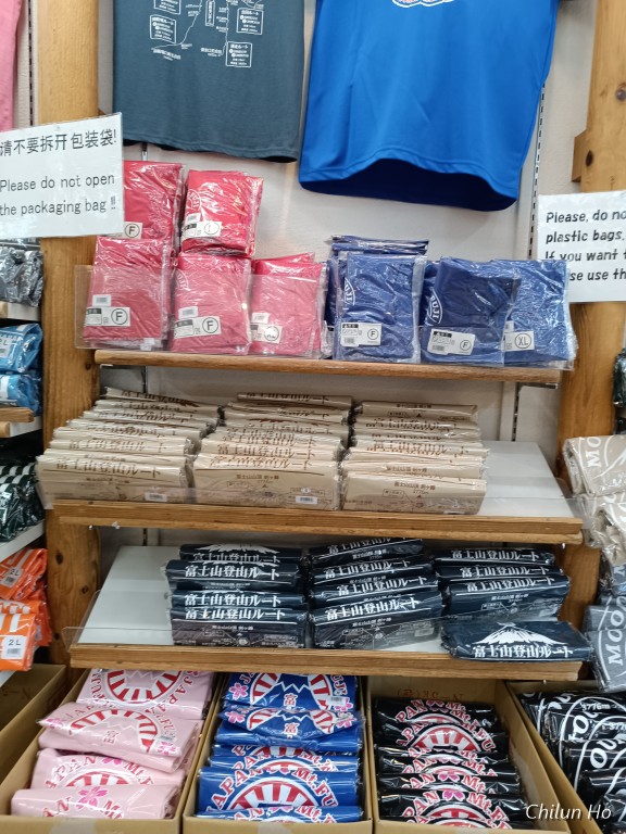 富士山五合目簡易郵便局（定期開設局）