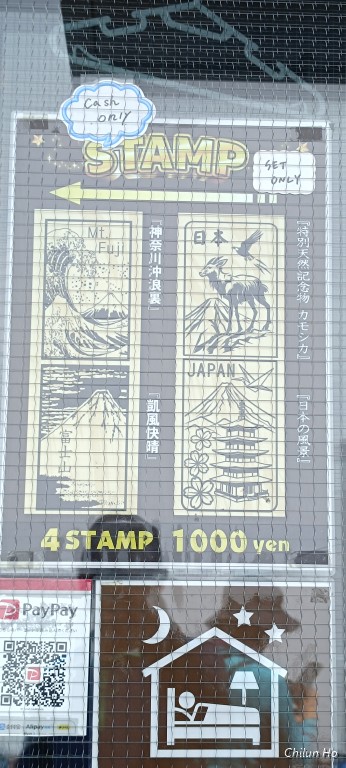 吉田ルート「上り」