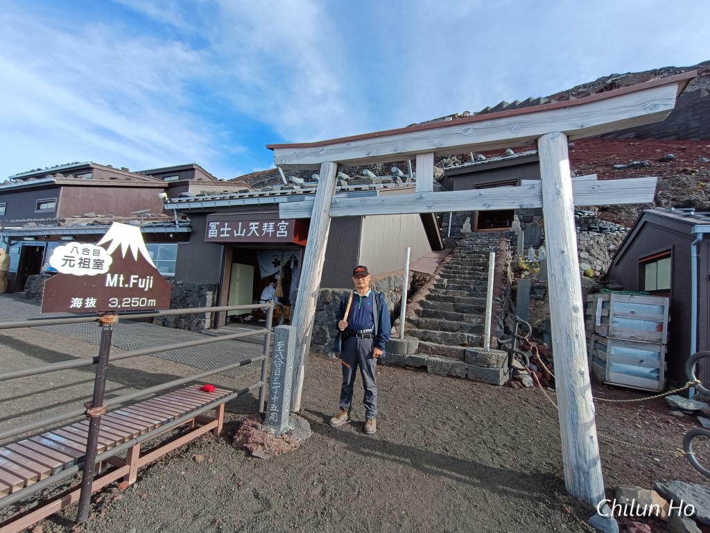 元祖室