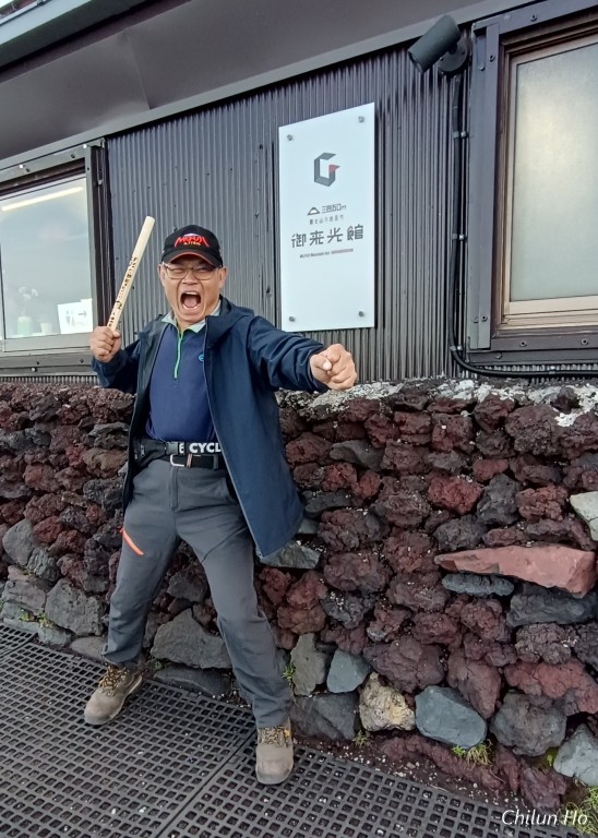 八合五勺