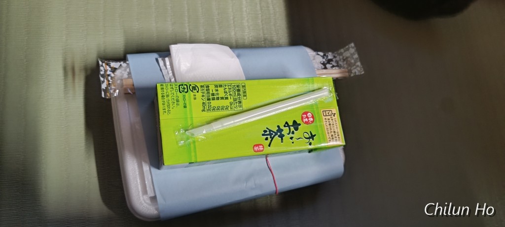御来光館