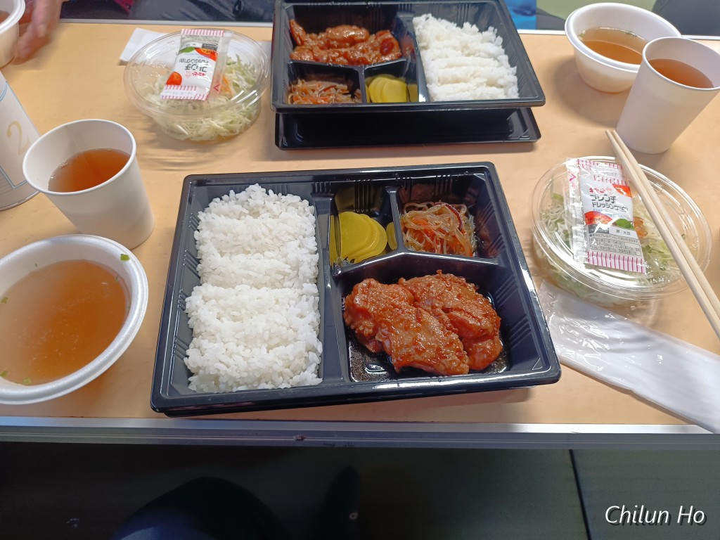 御来光館
