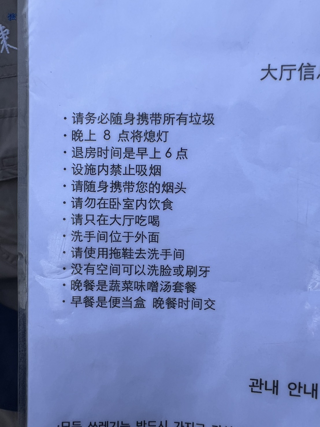 S__388800526