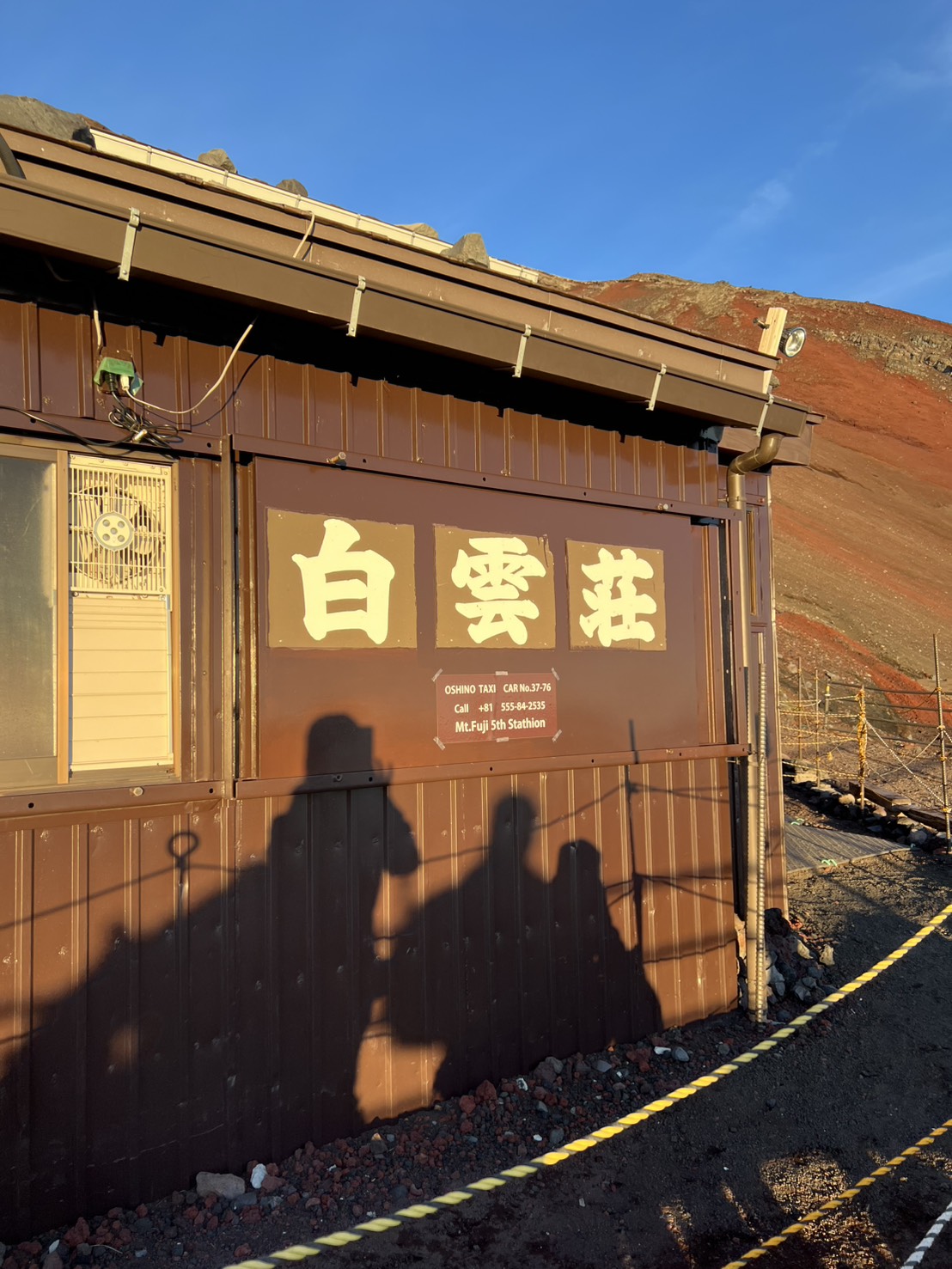 S__388874253