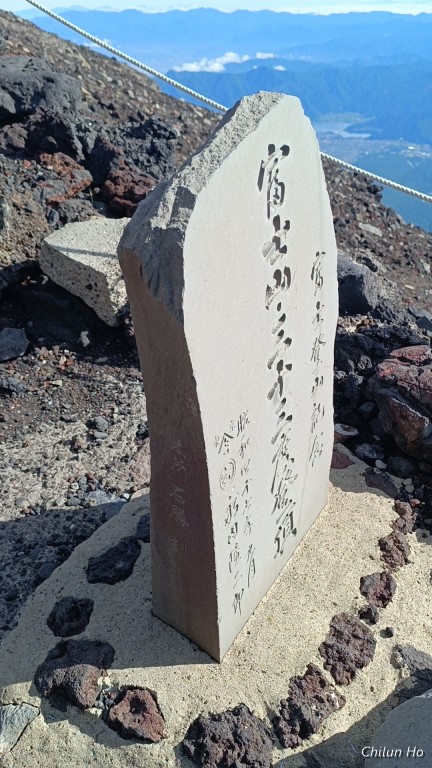 久須志神社
