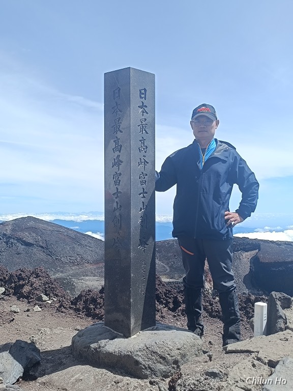 富士上吉田線