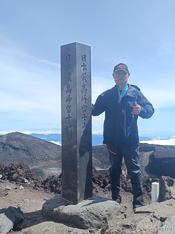 富士上吉田線