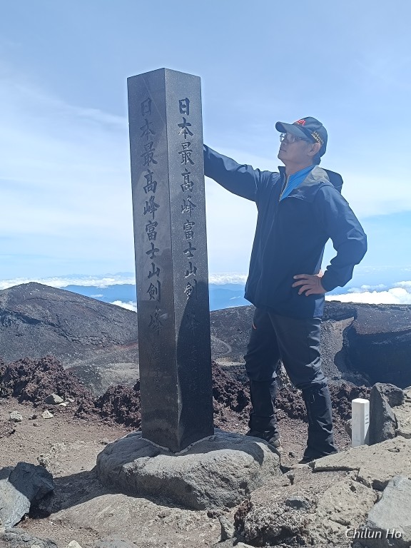 お鉢巡り