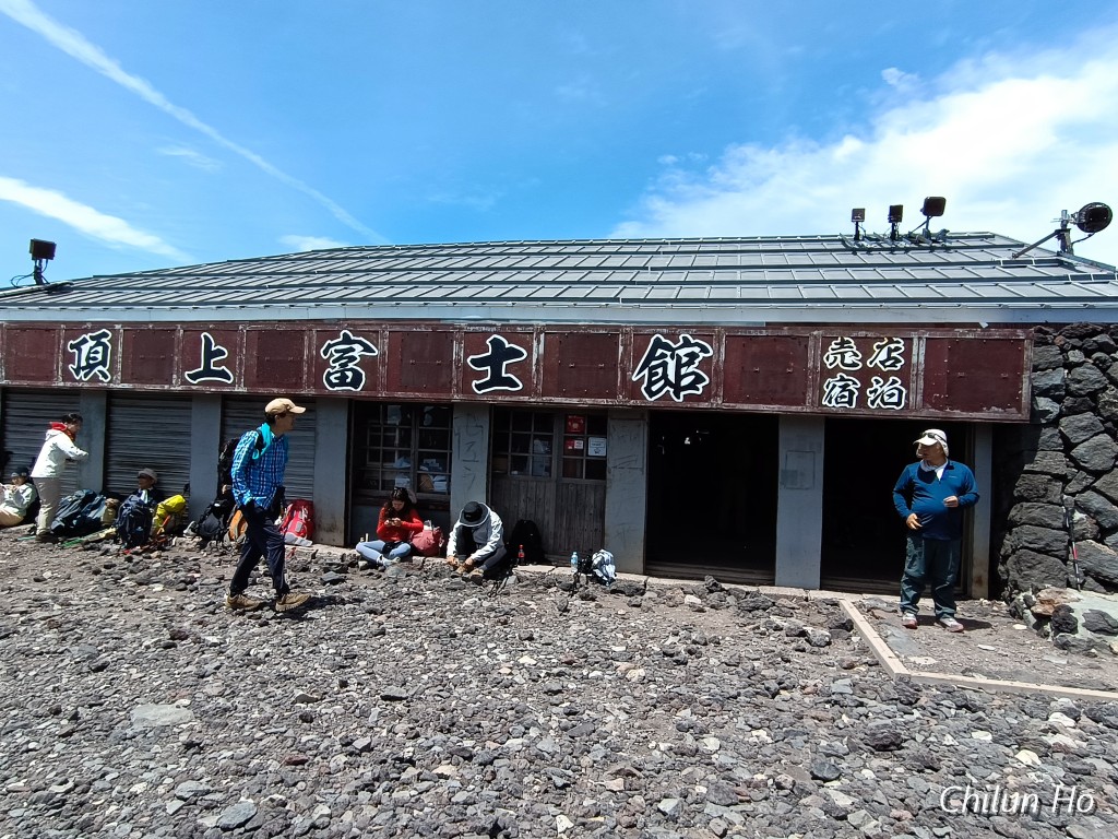 富士山本宮浅間大社奥宮