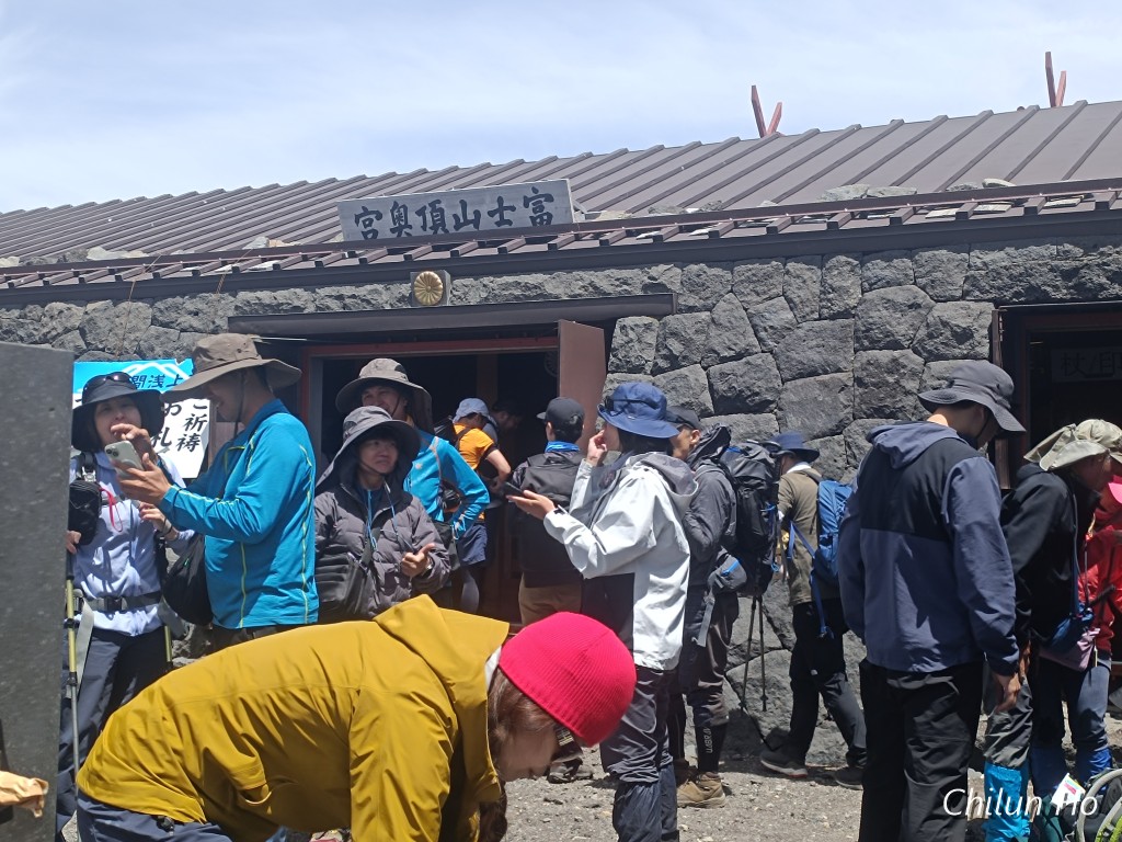 富士山本宮浅間大社奥宮