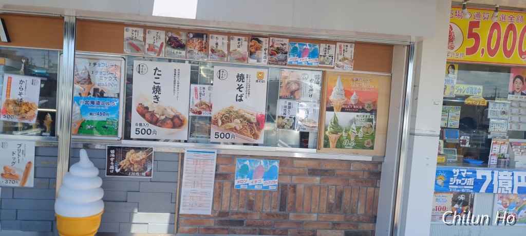 石川PA (上り)