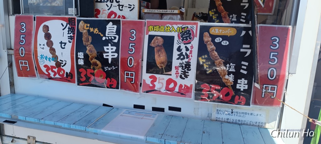 フレッシュプラス