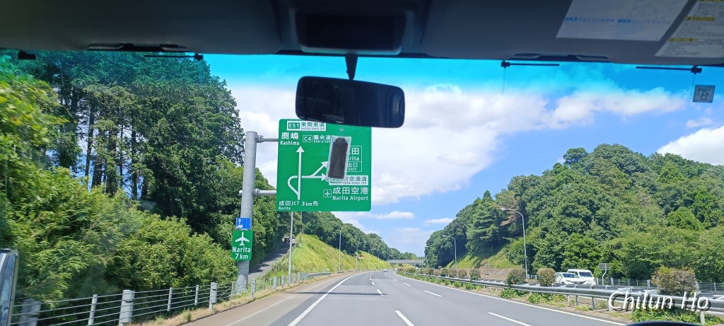 日吉台六丁目