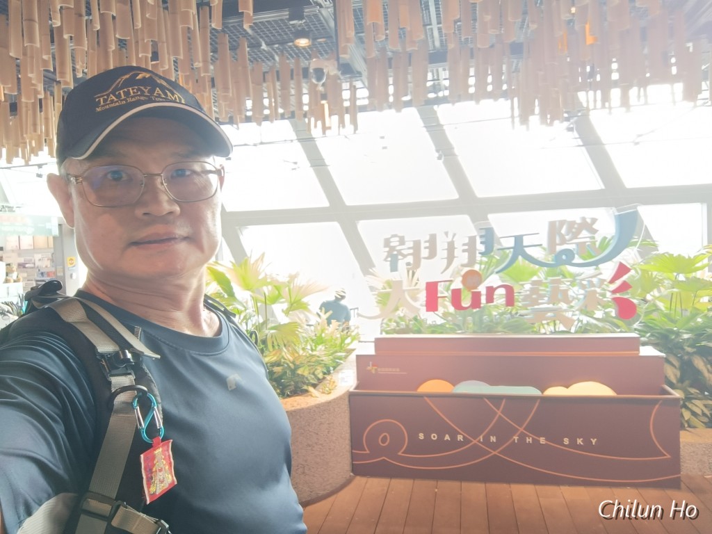 臺灣桃園國際機場