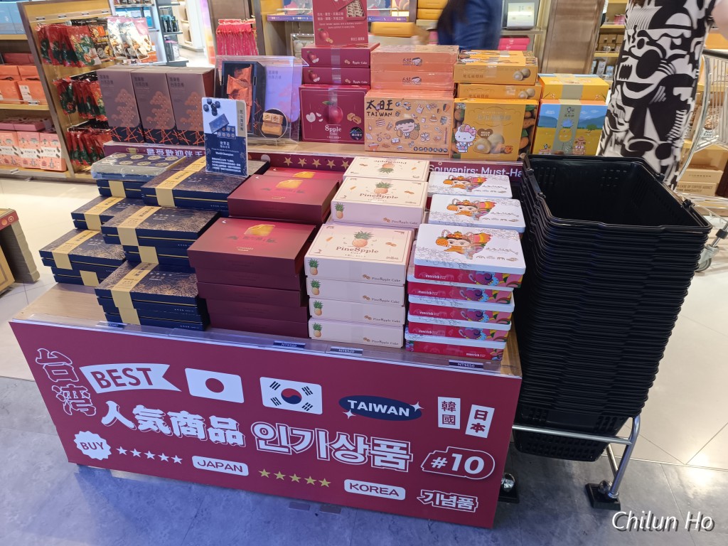 臺灣桃園國際機場