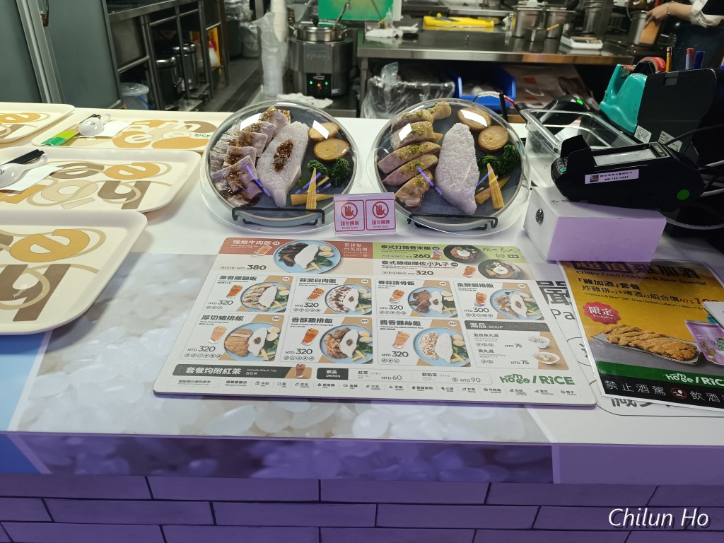 航站北路