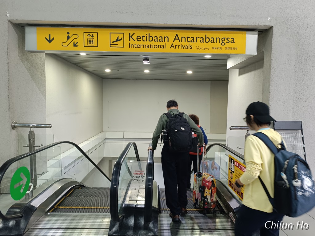 Kota Kinabalu International Airport (KKIA) Terminal 1 (BKI)