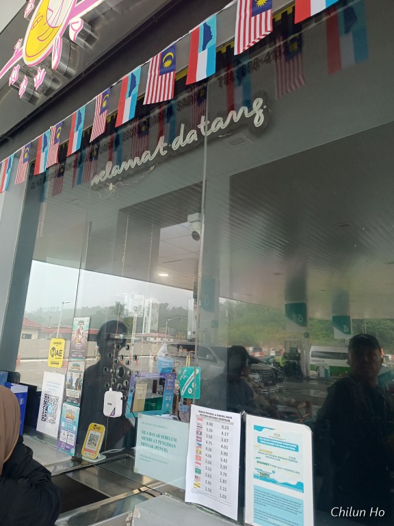 Petronas