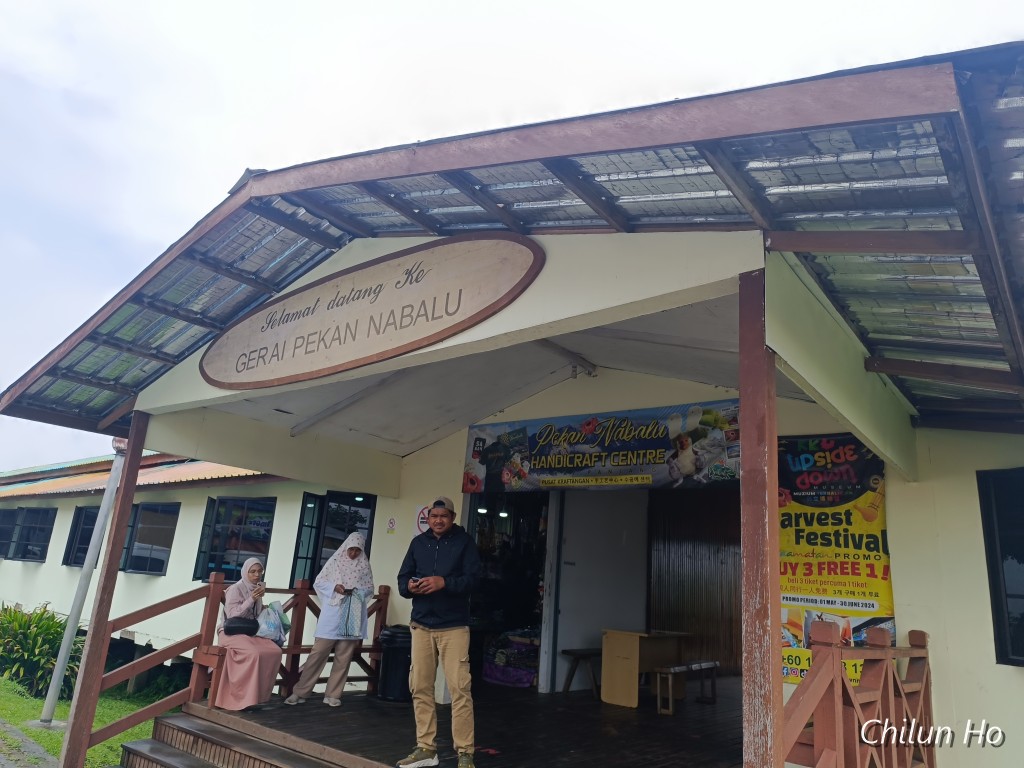 Pekan Nabalu