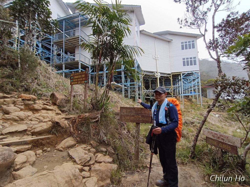 Ranau Trail