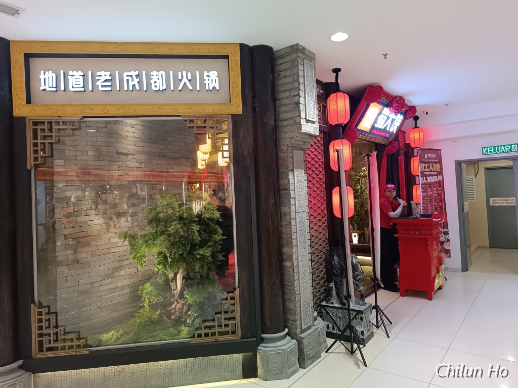 Montanic Adventure Store