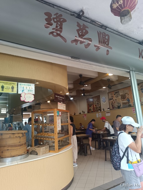 Keng Wan Hing