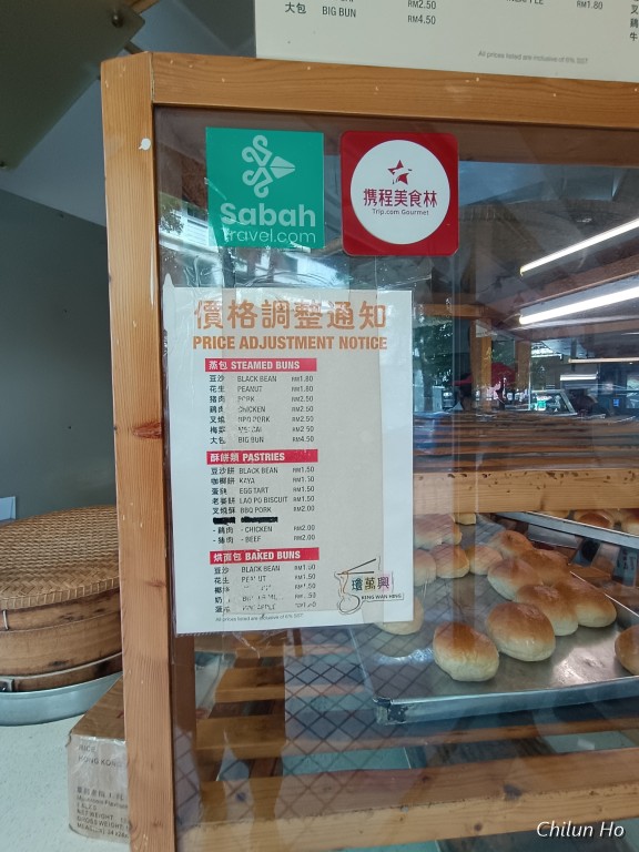 Keng Wan Hing