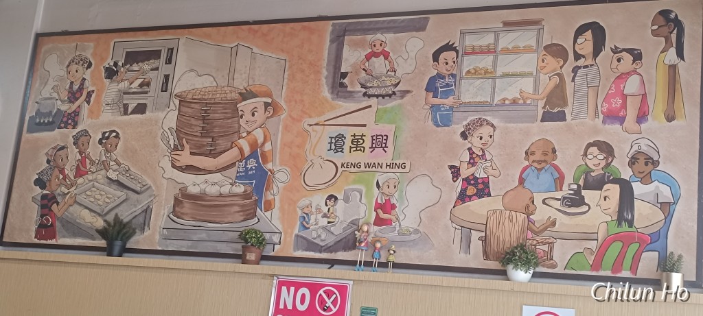 Keng Wan Hing