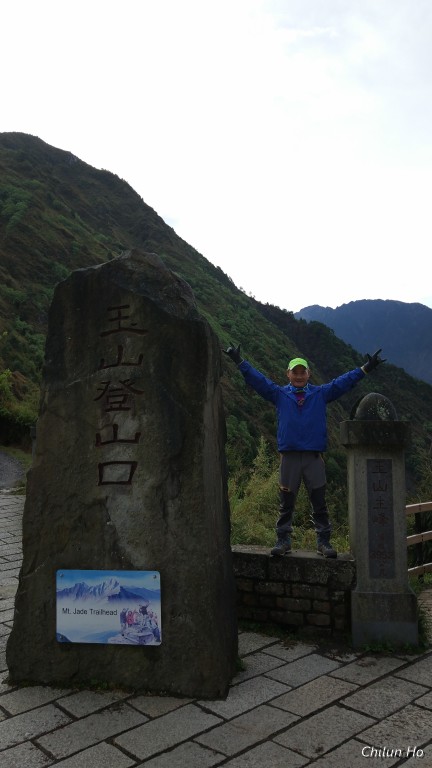 麟趾山登山步道