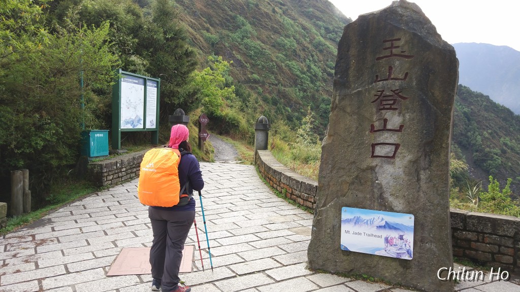 新中橫公路水里玉山線