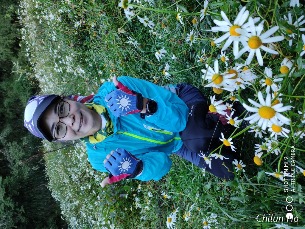 玉山國家公園排雲管理站