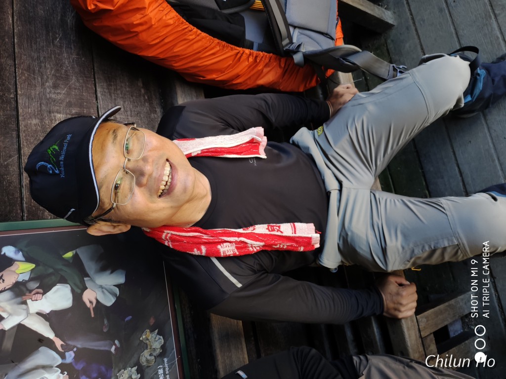 玉山步道